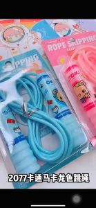 [SG Seller]Children Skipping Rope Kids Cute Design Jump Rope Sports Exercise Tool Birthday Goodie Children Day Gift