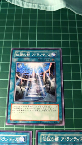 YUGIOH Japanese MA-30 SD4-JP020 SD23-JP023 传说之都亚特兰蒂斯 A Legendary Ocean (N) NEAR MINT 97%x3