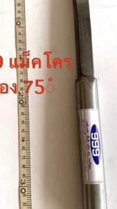 คลิป 999 มี ดกรีดยาง ทรงแมคโคร การแสดงคุณภาพดี คมนาน ใช้งานง่าย