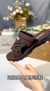 [PROMO] SANDAL PRIA TERBARU // SANDAL KASUAL LAKI-LAKI // SANDAL SPORTY // SENDAL KEREN NYAMAN DIKAKI // SELOP LELAKI // SENDAL GUANG-CD