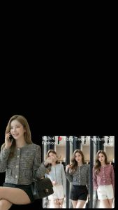 Tibby Tweet Premium Top เสื้อคลุมผ้าทวีตยืดเนื้อดีพรีเมี่ยม กระดุมสวยปลดได้