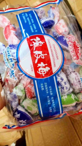 Kẹo Trần bì Triều Châu ( còn gọi là ô mai  vị chua chua ngọt ngọt ) món ăn vặt siêu ngon cho mọi lứa tuổi