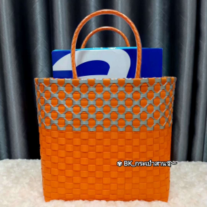 กระเป๋าสานเส้นพลาสติก กระเป๋าถือใส่เอกสารได้เยอะ ราคาถูก สีส้มสด สีแสด แต่งลายประยุกต์สีบอร์นเงิน แต่งสีผสมลายทันสมัย ใส่เอกสารได้เยอะ เหมาะจะเป็นของฝากของที่ระลึก ของขวัญที่ระลึก