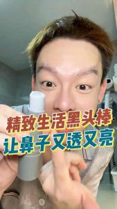 韩泊莉泥浆去黑头棒 (1套3个) Hanboli Mud Blackhead Remover #如果你也是黑头反复长😞,清理不干净的,推荐你试试这个现在很火的黑头棒👍🏻,用起来很方便,洗过脸直接涂抹,等待几分钟洗净就可以了