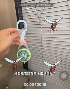 Hanging Mosquito Repellent Lizard Repellent Solid Round Odor Avoidance Air Freshener Bedroom Wardrobe Car Home Toilet 驅蚊片
