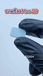 ถาดใส่ซิมสี ถาดซิม iMoo รุ่น Z7 ไอมู่ สำหรับเปลี่ยน นาฬิกาไอโม่