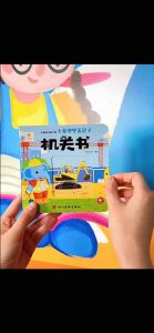 🇲🇾 {0-6岁}阳光宝贝幼儿双语启蒙机关书- 忙碌的交通早教认知 Bilingual Busy Traffice Book