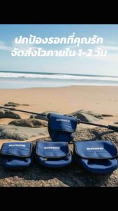 กระเป๋าใส่รอกสปิน ถุงใส่รอก ใส่ได้พร้อมคัน กระเป๋าใส่รอกสปิน กันน้ำ กันกระแทก