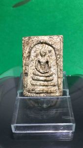 พระสมเด็จวัดระฆัง พิมพ์เจดีย์