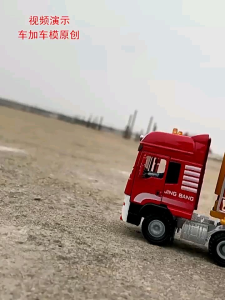 Xe mô hình hợp kim 1:50
