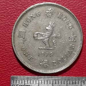 Koin Hongkong Koleksi kuno Jadul lawas One Dollar Tahun 1979