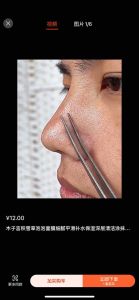 【正品现货】木子言积雪草泡泡面膜去黑头收缩毛孔深层清洁涂抹式10秒发泡面膜抖音正品爆款