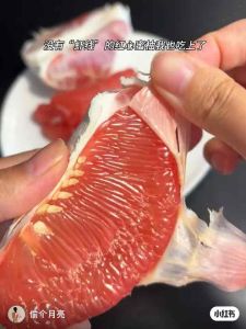Red-Heart Sweet Pomelo 🍊 Sweet Burst • Juicy Segments • Low Bitterness