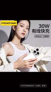 PISEN 30W 1000mAh Magnetic Wireless Fast Charging Powerbank with Stand