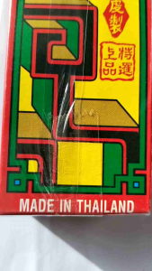 (45 cây) Hộp nhang thơm cao cấp Thái Lan/Nhang đen Meng Hieng Seng