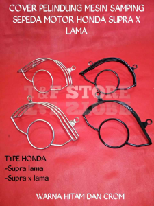 COVER PELINDUNG MESIN SAMPING KANAN & KIRI SEPEDA MOTOR HONDA SUPRA X LAMA