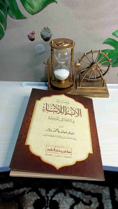 Kitab Wasoya washoya makna pesantren jawa/pethuk/petuk