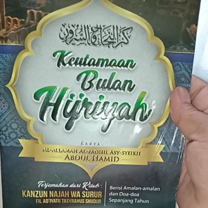 Buku Keutamaan Bulan Hijriyah Terjemah Kitab Kanzun Najah Wa Surur Fil Adiyatii Tasyrahus  Shudur