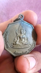 เหรียญพระพุทธชินราช เนื้อทองฝาบาตร เหรียญออกแบบได้สวยงามนะครับ