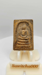 C157 พระสมเด็จ วัดระฆัง พิมพ์ใหญ่ เกศทะลุซุ้ม​ ฝังเม็ดทอง​ หลังตราฉัตรจำลองร.4  ปิดทอง​  ขนาด 2.5x4.0 cm