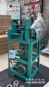 เครื่องดัดไฟฟ้า เครื่องดัดท่อ เครื่องดัดโค้ง แบบไฟฟ้า OKURA EPB09 สินค้าพร้อมส่ง เครื่องดัดท่อเหล็ก 90 องศา ไฟฟ้า - Lazada