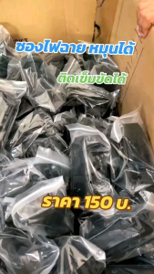 ซองไฟฉายหมุนได้ 360 องศา ซองไฟฉายโพลิเมอร์ ซองไฟฉายยุทธวิธี