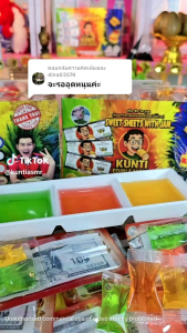 ขันติเงินกินได้ มีอย.ไทย ฮาลาล ยกกล่อง30ชิ้น แถมแยมผลไม้