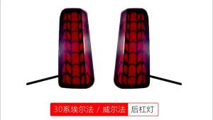 Vemart toyota alphard vellfire anh30 2015-2023 car rear bumper led tail light accessories lamp reflectors