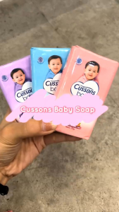 Cussons Baby Soap - Sabun Bayi 60gr