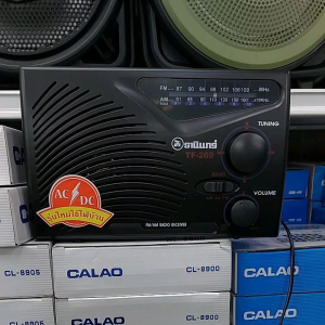 ถูกเลือกวิทยุธานินทร์ ตัวใหญ่ ของแท้ มีประกัน TF 269 สีดำ ใช้ไฟฟ้าได้ ใส่ถ่าน ได้ ทุกบาทคุ้มค่าด้วยธานินทร์ ของแท้ แน่นอน