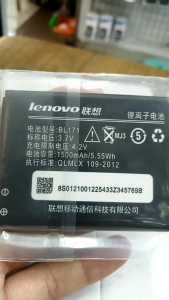 Baterai Lenovo BL171/A390/A60/A65/A356/A368/BATTERY BATRE
