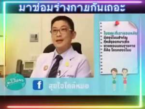 อาร์มิก 60ml 1ขวด