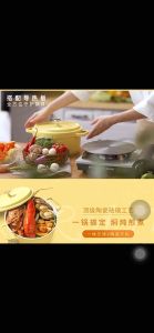 珐琅锅不粘锅家用双耳炖锅泡面锅燃气灶电磁炉汤锅礼品