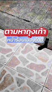 Mizuno ถุงเท้ากีฬา ถุงเท้าข้อกลาง