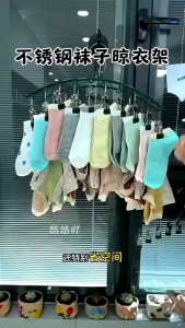 Jemuran Kaos Kaki Rumahan Serbaguna Bahan Baja Tahan Karat