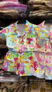 ชุดแคร์แบร์เด็ก ชุดเด็กผู้หญิง 3ชิิ้น