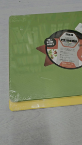 Cutting Board PE Plastic 36cm / 40cm Reversible Papan Pemotong Dapur Tebal Chopping Board Anti-Bacterial Heavy Duty Kitchenware Utensil 抗菌朔料砧板