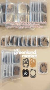 ชุดซ่อม100อัน ชุดซ่อมผ้าปั๊มคาร์บู767 ชุดซ่อมผ้าปั๊ม รุ่นแผ่นสีทอง ชุดซ่อมคาร์บูผ้าปั๊ม แผ่นไดอะแฟรม เครื่องตัดหญ้า เครื่องพ่นยา 767 TU26 TU260 CG260 GX35 สามารถใช้ได้ทุกยี่ห้อ กรีนแลนด์มาร์เก็ต greenland market