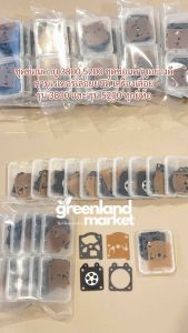 ห่อละ100อัน ชุดซ่อมคาบู 3800 5200 ชุดซ่อมคาบูอย่างดี คาบูเรเตอร์เลื่อยยนต์ เครื่องเลื่อยรุ่น 3800 และ รุ่น 5200 ทุกยี่ห้อ