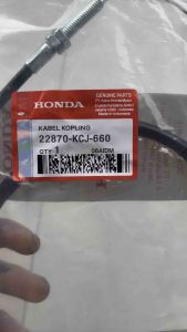 Kabel kopling Tiger verza megapro new