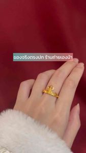 [พร้อมส่ง ส่งไว 1-2 วัน] 💍แหวนเจ้าหญิงออโรร่า Aurora แหวนสไตล์เจ้าหญิง มงกุฏเจ้าหญิงออโรร่า