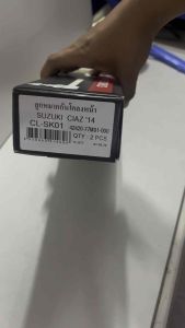 ลูกหมากกันโครงหน้า suzuki ciaz ปี 2014-2022 จำนวนต่อ 1 คู่ CL-S040 Brand CERA