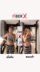 FiberX [ 1 แถม 1 🔥]เรนาต้าไฟเบอร์เอ็กซ์ดีท๊อกซ์ Fiber X PreProPost Biotic ไฟเบอร์ Renatar
