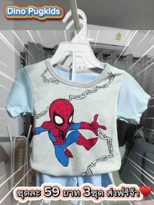 ชุดเซตเสื้อผ้าเด็กชาย ใส่สบายในฤดูร้อน (1 แพ็ค 3ชุด)