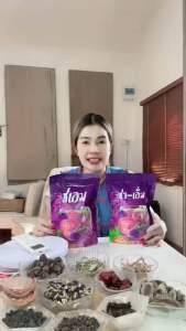 Newชาเอ็ม โฉมใหม่ซองสีม่วง ชาชาเอม ชเอมน้ำม่วง สมุนไพรต้ม 10 ชนิด