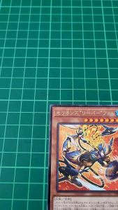 YUGIOH Japanese DIFO-JP004 獸機神 Therions (R) NEAR MINT 97%