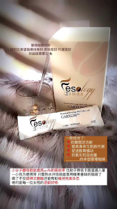 【READY STOCK】 🔥 引爆推荐🔥  Fesolõgy Slimming Coffee 啡｜瘦｜逻｜辑 #快速瘦身咖啡 (15packs/box)