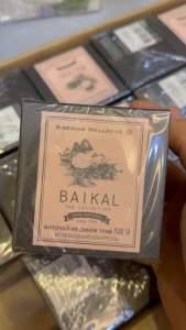 Trà tiểu đường N9 siberian Trà thảo mộc Baikal tea collection. Herbal tea
