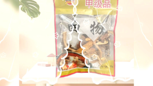 SIBUT Decoction raw material bag Chinese herbal med 35G