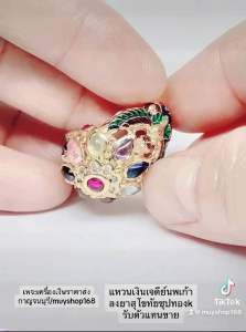 แหวนเงินเจดีย์นพเก้าลงยาสุโขทัยชุปทองk